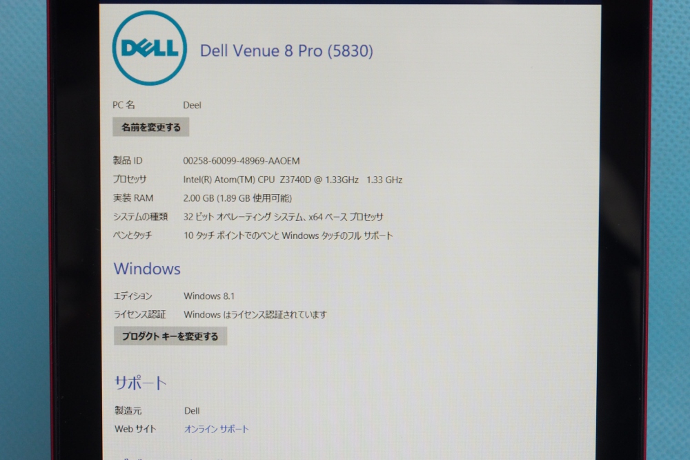 Dell Venue8 Pro 5830 T01D、その他画像３