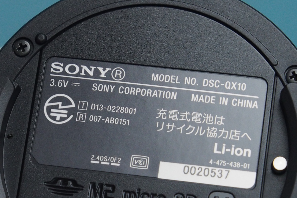 SONY デジタルカメラ Cyber-shot レンズスタイルカメラ QX10 ブラック DSC-QX10-B、その他画像２