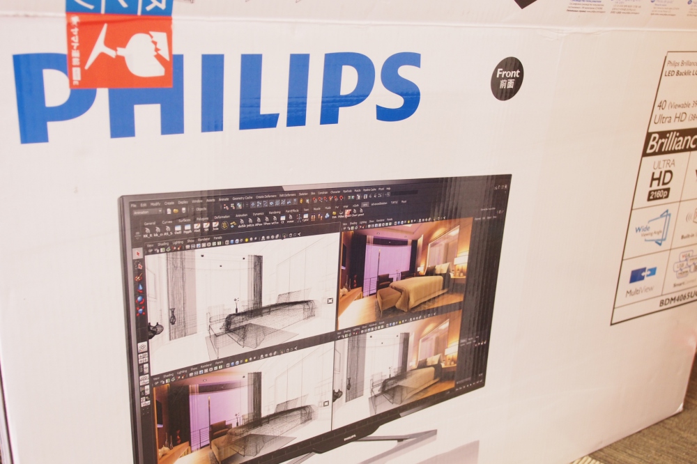 PHILIPS 40型4K対応ワイド液晶ディスプレイ BDM4065UC/11、買取のイメージ
