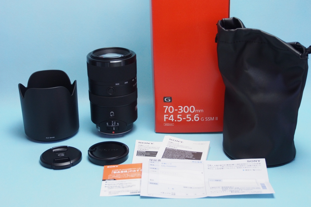 ソニー 70-300mm F4.5-5.6G SSM II※Aマウント用レンズ（フルサイズ対応） SAL70300G2、買取のイメージ