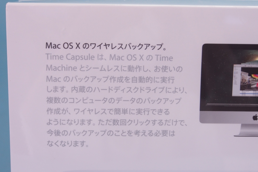 APPLE Time Capsule 2TB MD032J/A、その他画像３