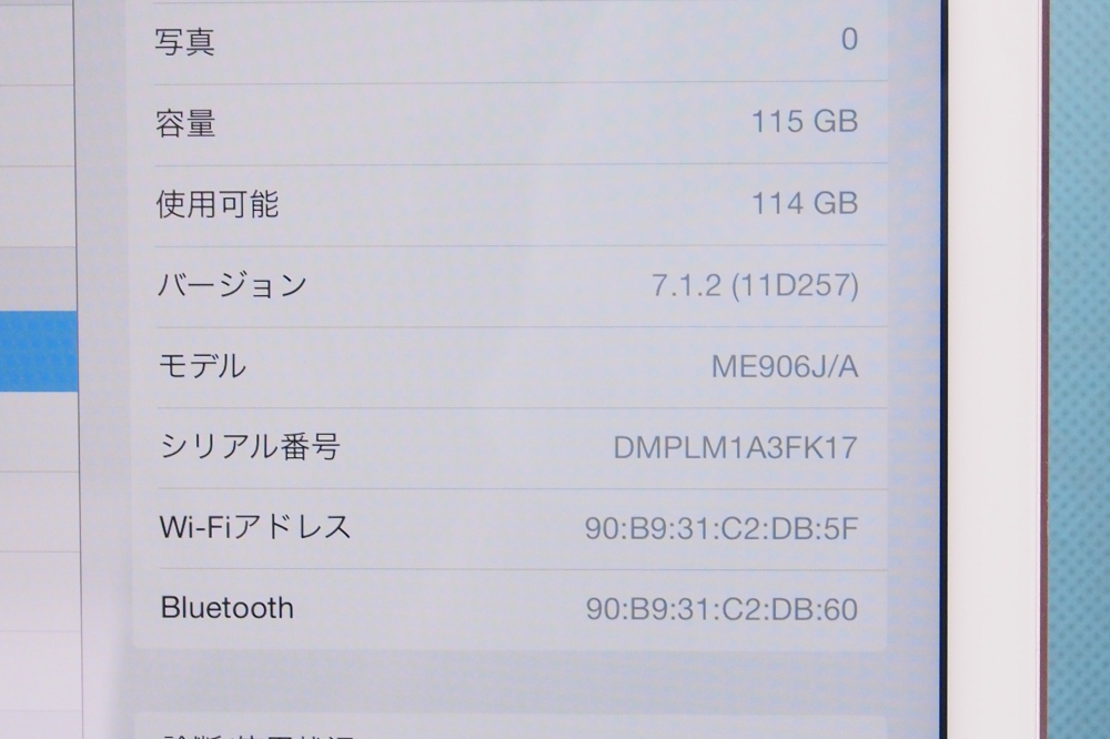 Apple iPad Air Wi-Fiモデル 128GB ME906J/A、その他画像３