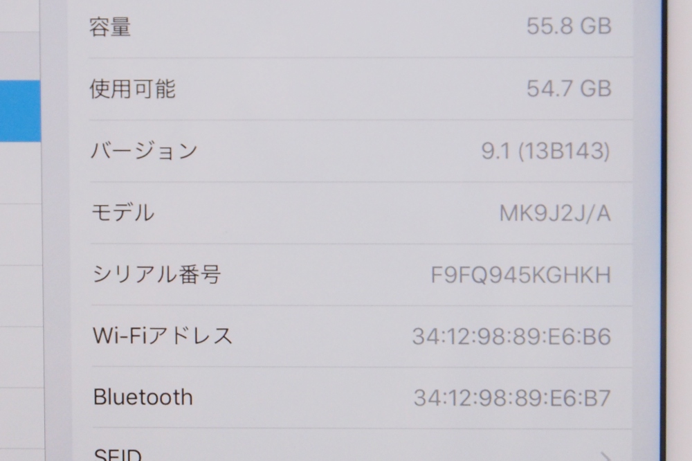 Apple iPad mini 4 Wi-Fiモデル 64GB MK9J2J/A アップル アイパッド ミニ MK9J2JA ゴールド、その他画像３