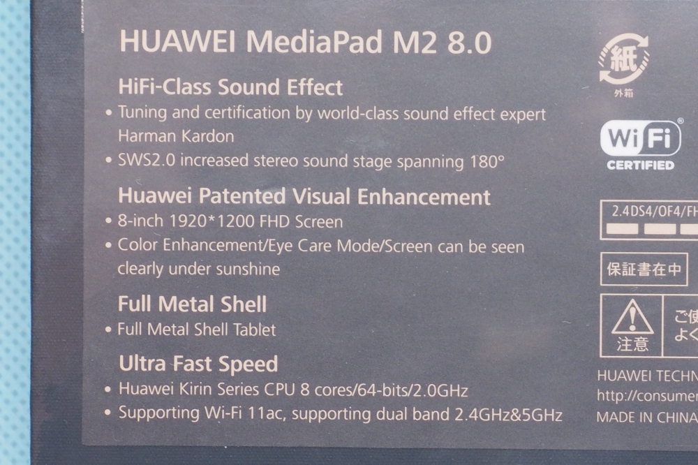 Huawei タブレット Mediapad M2 8.0 SIMフリー シルバー + 専用スマートカバー ホワイト、その他画像２
