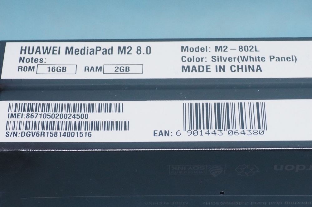 Huawei タブレット Mediapad M2 8.0 SIMフリー シルバー + 専用スマートカバー ホワイト、その他画像３