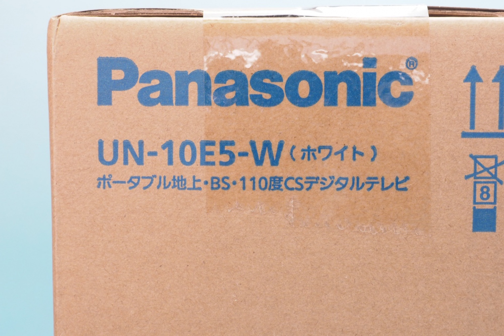 パナソニック 10V型 ポータブル 液晶テレビ 防水タイプ プライベート・ビエラ UN-10E5-W、その他画像３