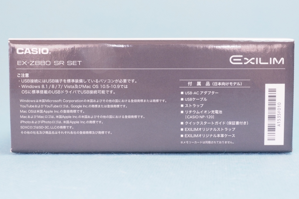 CASIO デジタルカメラ EXILIM EX-Z880SR SET、その他画像１