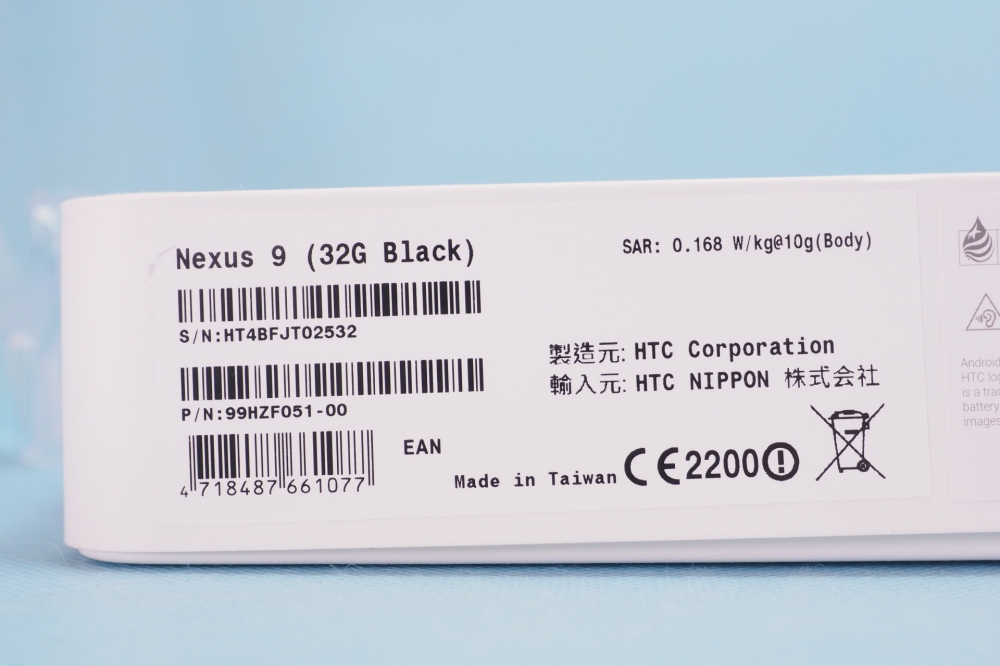HTC Nexus 9 インディゴブラック 99HZF051-00、その他画像３
