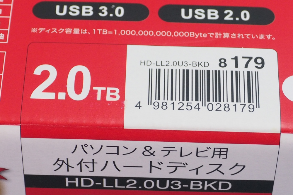 BUFFALO USB3.0 外付けハードディスク かんたんロック搭載 PC/家電対応 2TB HD-LL2.0U3-BKD、その他画像２