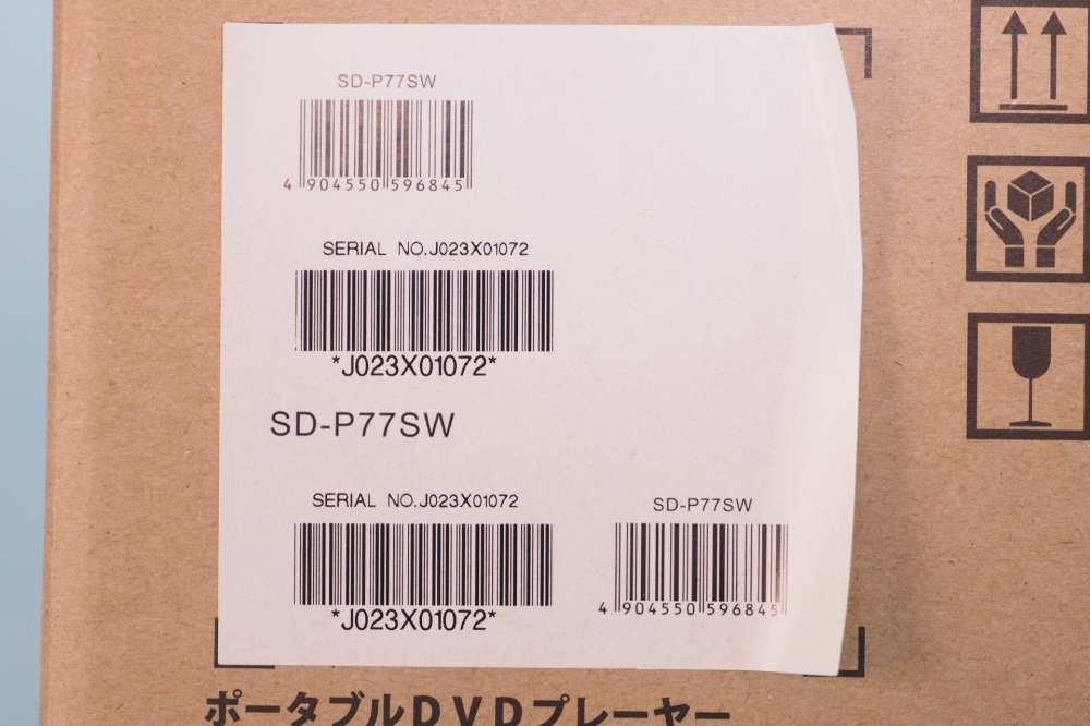 TOSHIBA 7V型REGZAポータブルDVDプレーヤー SD-P77SW、その他画像２